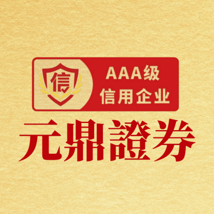 正规实盘配资助力？苏州相城度假区复工复产加速前行